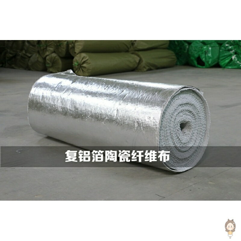 、高溫陶瓷毯紙硅酸布板防火鋁棉墊纖維紙密封耐火紙毯保溫石棉隔