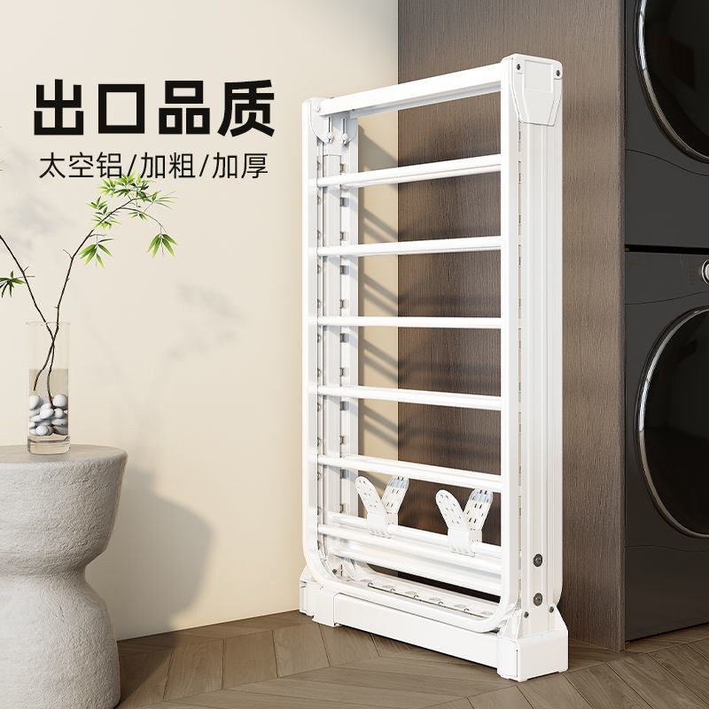 免運折疊晾衣架 晾衣架 晾衣桿 衣帽架 陽臺家用曬被子神器落地鋁合金涼曬桿室內落地式衣帽架 八折下殺 限時優惠 可開發票 加店長賴有驚喜