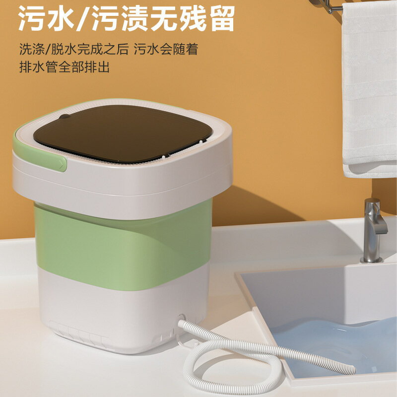 折疊內衣洗衣機可脫水全自動宿舍迷你小型洗襪子內褲小洗衣機【Snowbelle優選】
