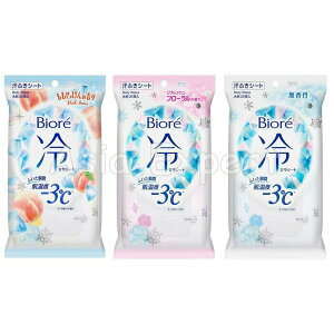 Biore 蜜妮 -3度C涼感濕巾20入 3款 無香/花香/蜜桃 爽身 冷感 -3℃