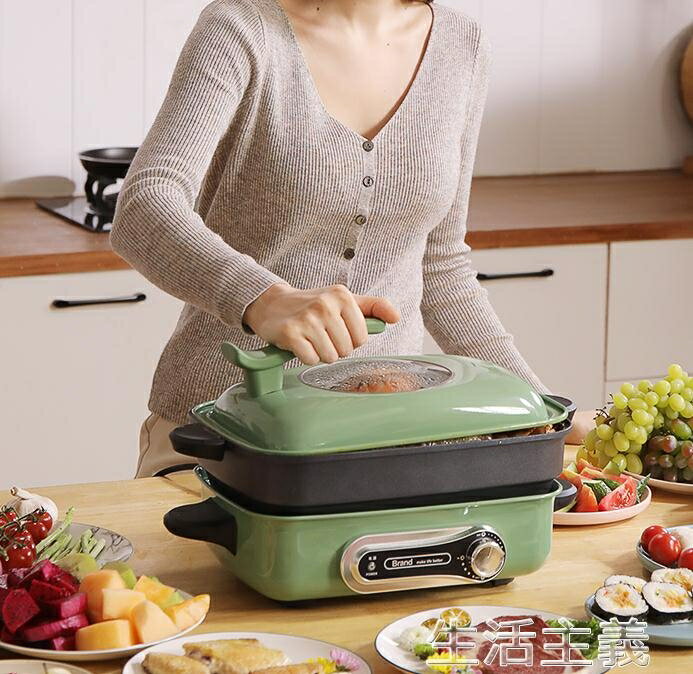 電烤盤韓國多功能料理鍋家用可分離電烤肉火鍋燒烤煎煮一體鍋網紅早餐鍋 交換禮物