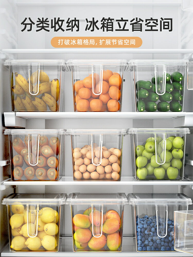冰箱收納盒食品級保鮮盒廚房蔬菜餃子整理神器冷凍專用雞蛋儲物盒【步行者戶外生活館】