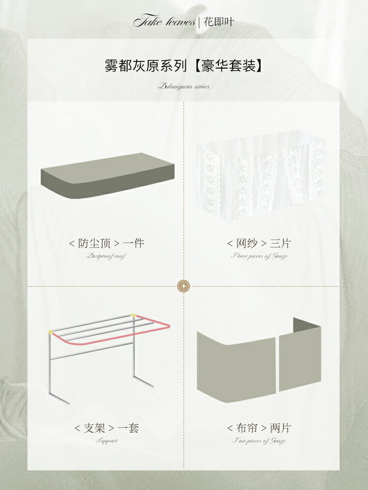 【可打統編 超低價】花即葉 美式覆古床簾宿舍上下鋪強遮光u型軌道大學生寢室窗簾蚊帳 0