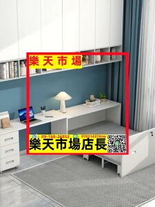 （高品質）入柜式可折疊隱形床電腦桌柜一體式1米5小戶型組合床簡單方便實用