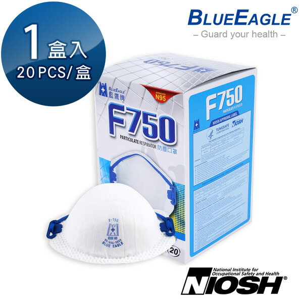 藍鷹牌 口罩 美規N95等級 台灣製 成人 防塵口罩 防護口罩 頭帶式 N95口罩 20片x1盒 F-750 超取限購4盒