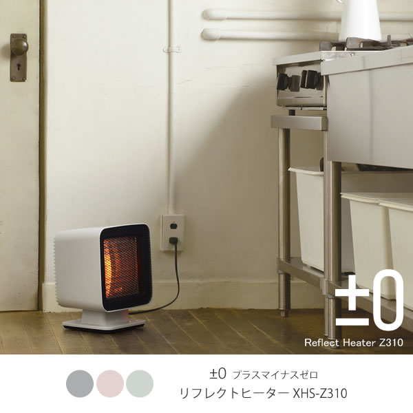 <br/><br/>  日本直送 免運/代購-日本正負零±0/電暖器/XHS-Z310。共3色<br/><br/>