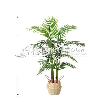 仿真植物散尾葵仿真綠植植物造景北歐落地假綠植盆栽室內裝飾假樹仿真樹黑色星期五 雙11全館免運