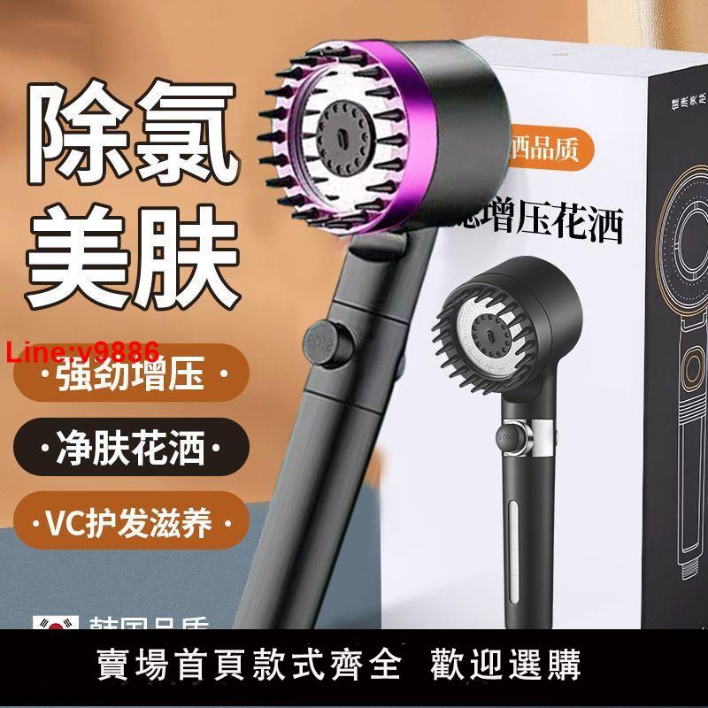 【臺灣公司 超低價】增壓過濾淋浴花灑噴頭家用浴室熱水器洗澡加壓沐浴蓮蓬頭浴霸套裝