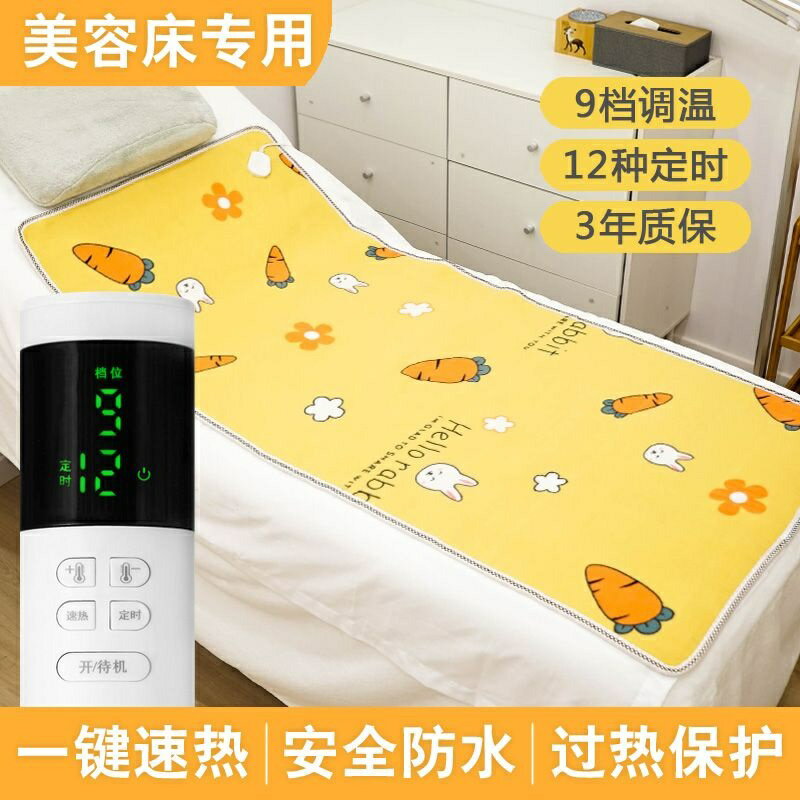 220V電壓 暖熱恆溫防水單人電熱毯床專用院床沙發上的小型電褥子70cm60【非醫療器材】