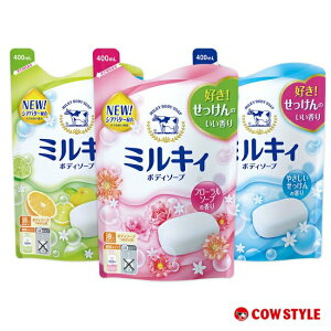 牛乳石鹼 牛乳精華沐浴乳補充包(清新皀香)400ML