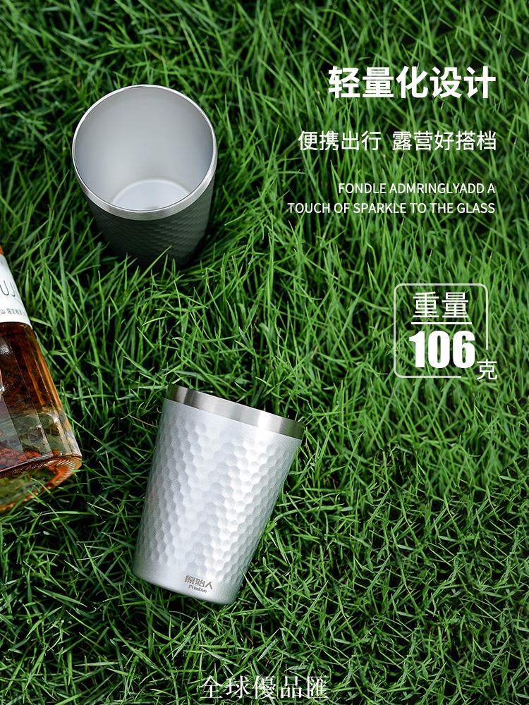 【全球優品匯】原始人戶外水杯露營馬克杯不銹鋼旅行咖啡杯野營折疊杯便攜式茶杯