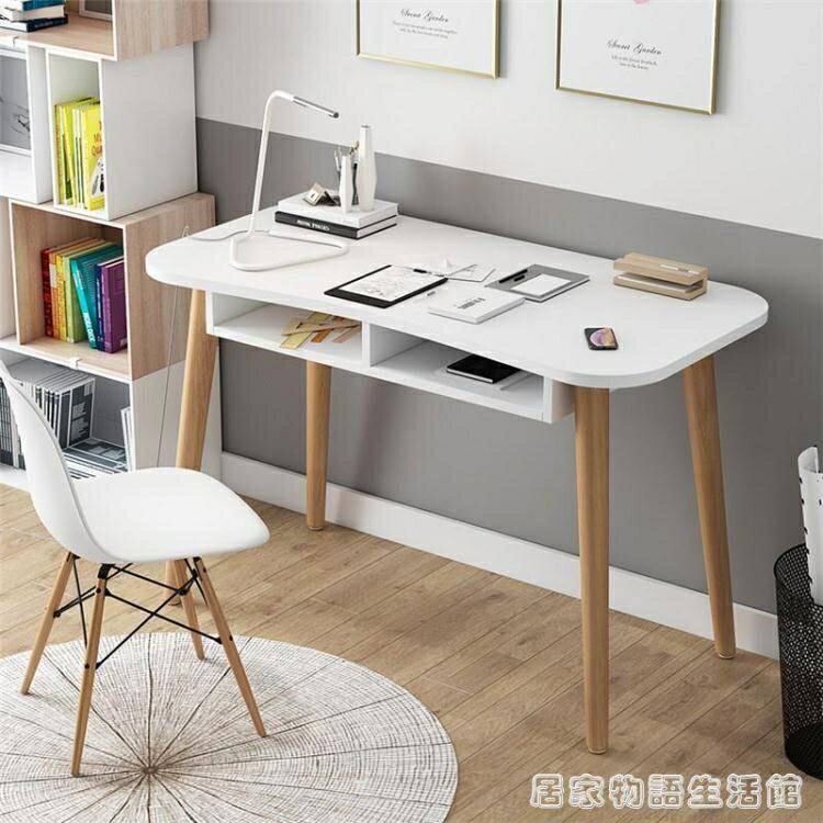 ins北歐簡約家用電腦台式書桌學生寫字台辦公現代臥室小戶型桌子