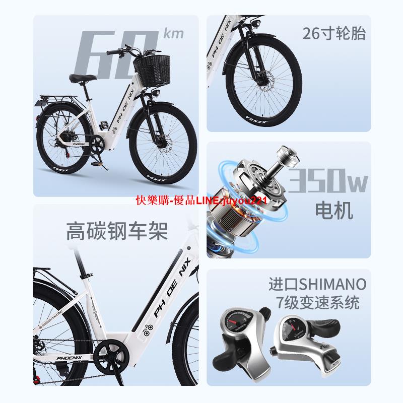 鳳凰M9| 鋰電電動自行車輕便通勤新國標鋰電助力車男女士電瓶單車