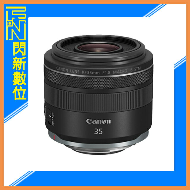 Canon RF 35mm f1.8 Macro IS STM (35 F1.8 ,公司貨)