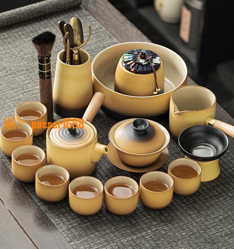 【可開發票】粗陶窯變功夫茶具套裝陶瓷茶壺蓋碗茶杯茶盤輕奢高檔家用喝茶中式