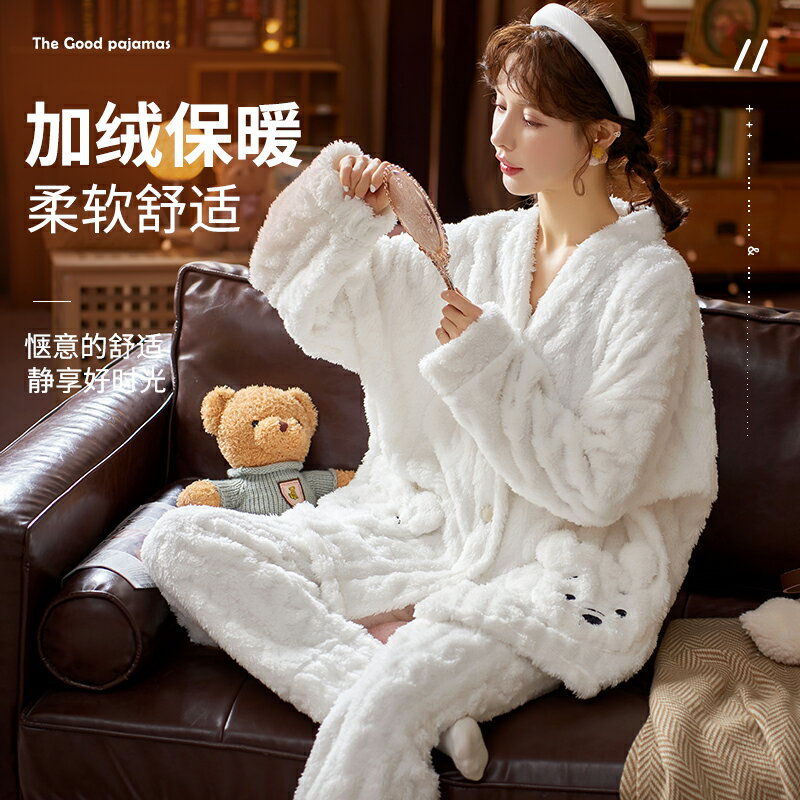 珊瑚絨睡衣女冬季2021年新款加厚可外穿網紅秋天法蘭絨家居服套裝