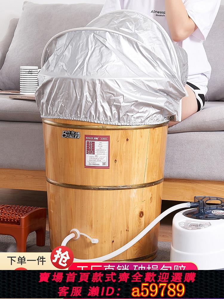 【臺灣公司 可打統編】泡腳桶木桶家用燻蒸桶加熱加高保溫足浴桶蒸汽過膝蓋過小腿洗腳桶