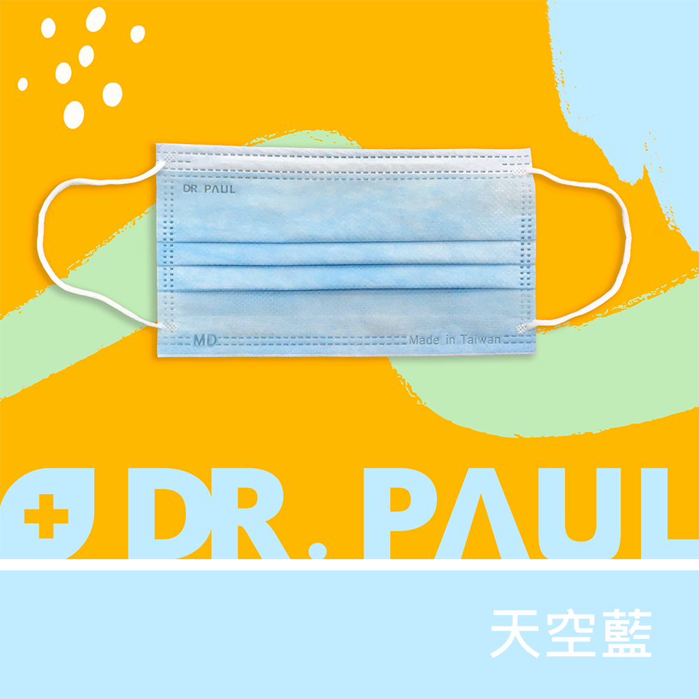 【天空藍】🔥醫療口罩 現貨 成人口罩 天祿 DR.PAUL 盒裝 50入 台灣製造 醫用面罩 MD雙鋼印👍便宜