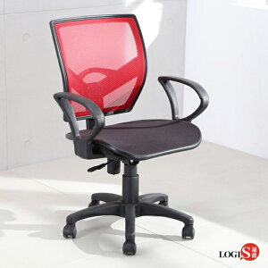 椅子/辦公椅/事務椅/全網椅 LOGIS彈性雙層網墊電腦椅 MIT台灣製 【LOGIS邏爵】【DIY-J723】