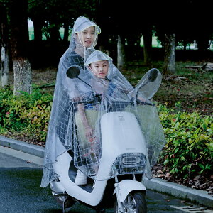 電瓶車雙人雨衣 透明防粘加厚加大雙人成人母子電動雨服摩托車學生雨披雨衣小