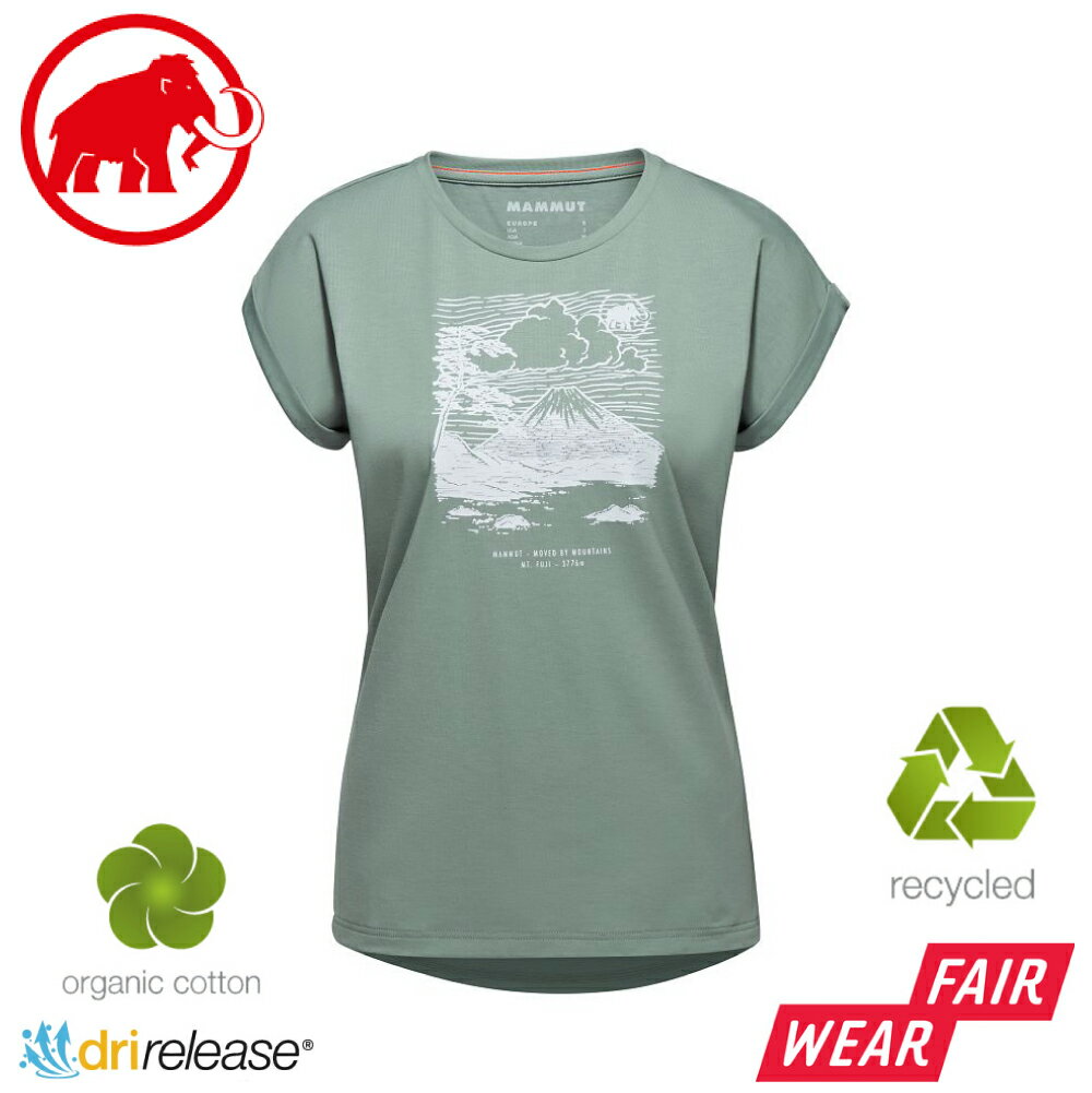 【MAMMUT 長毛象 女 Mountain T-Shirt 防曬機能短袖T恤《玉石綠》】1017-04112/吸濕排汗/快乾T