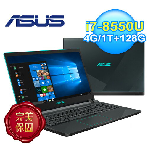 【ASUS 華碩】X560UD-0101B8550U 15.6吋窄邊框霧面筆電 閃電藍  【限量送小鋼炮藍芽喇叭】【三井3C】