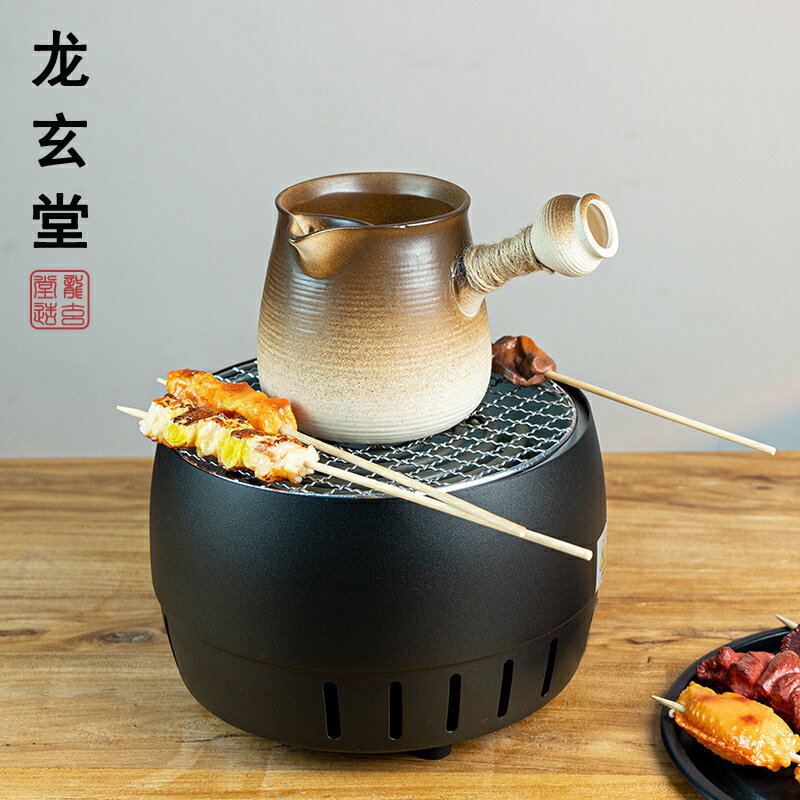 電烤爐圍爐煮茶罐罐茶爐家庭烤奶茶取暖爐子網紅燒烤火爐帶烤盤