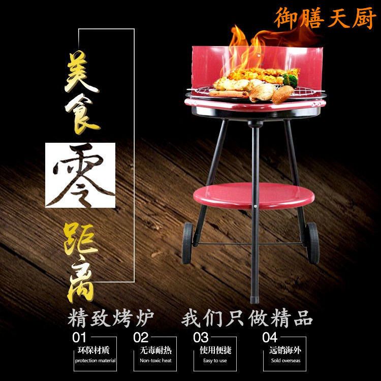 【免運/可開票】燒烤網 燒烤爐 烤魚爐 烤肉爐 家用燒烤爐別墅庭院燒烤架木炭野外戶外烤爐子5人美式BBQ烤肉烤串