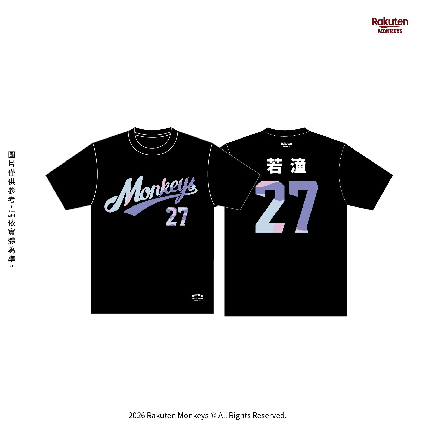 2026 Monkeys 女孩背號短T #27 若潼