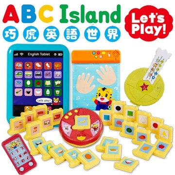 ABC Island巧虎英語世界套書【Let’s Play版】