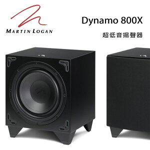 【澄名影音展場】加拿大 Martin Logan Dynamo 800X 超低音喇叭/只