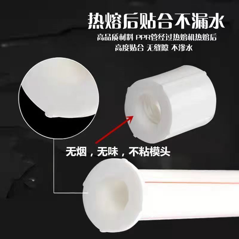 【台灣公司 超低價】批發PPR水管 正品上海金牛4分水管配件防凍自來水管農村家用硬管 5