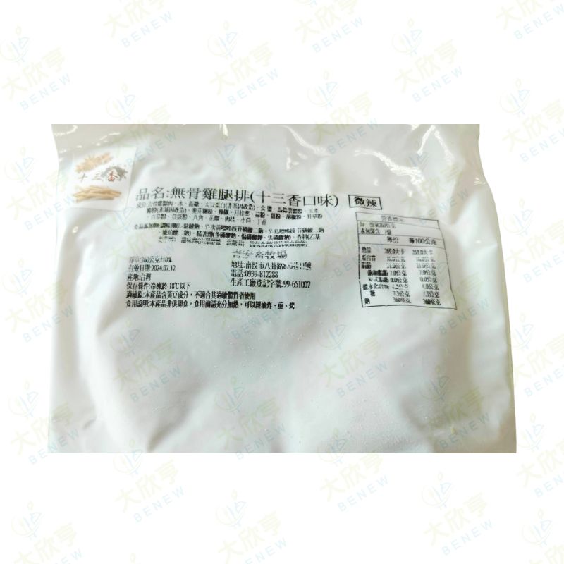 津谷冷凍無骨雞腿排(十三香口味)-微辣-新舊包裝交替出貨/每包260公克±10% 《大欣亨》B001062