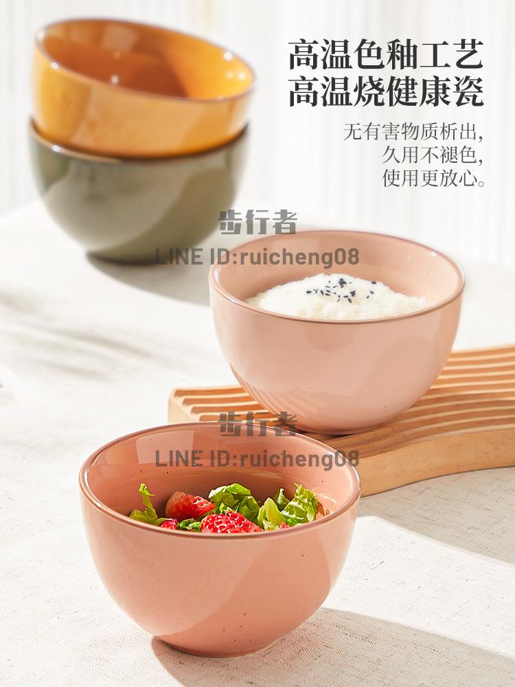 日式陶瓷碗家用好看的吃飯碗米飯碗5寸個人專用小碗餐具【步行者戶外生活館】
