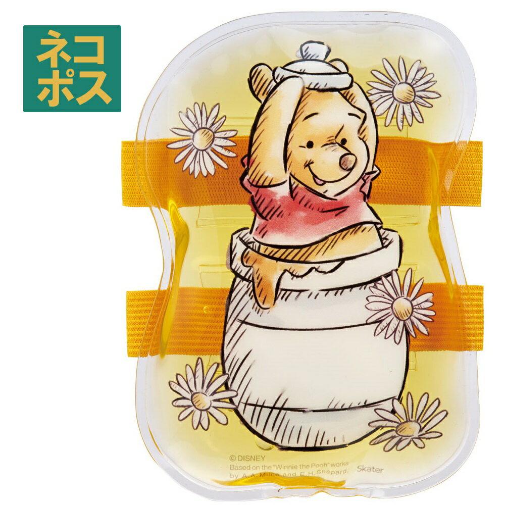 asdfkitty*小熊維尼蜂蜜罐 有綁帶保冷劑-保鮮便當.野餐.飲料-冰敷-日本正版商品