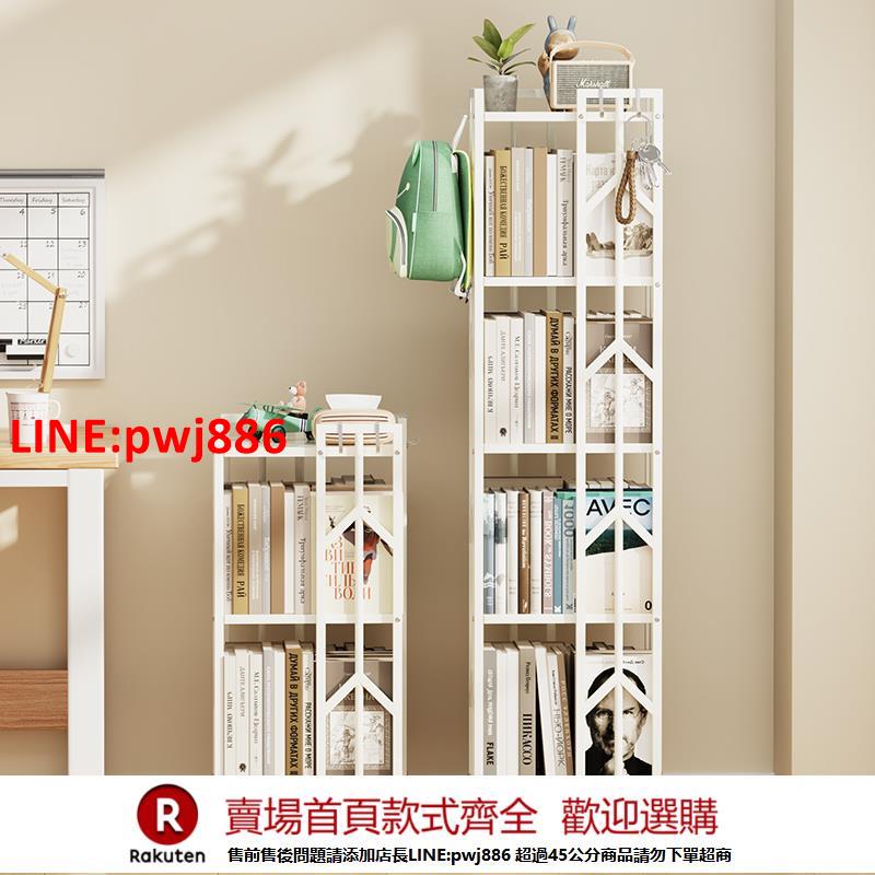 【臺灣公司 優質服務】旋轉書架360度書櫃兒童家用客廳落地網紅可移動收納置物架置物櫃