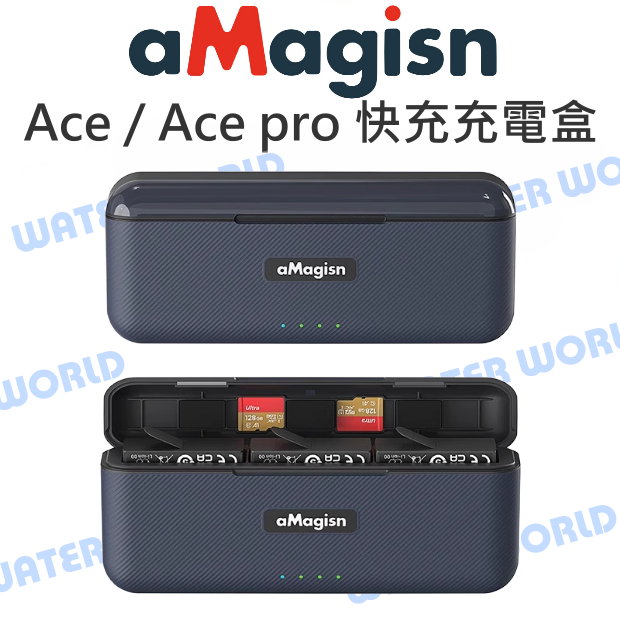 【中壢NOVA-水世界】Insta360 Ace Pro 配件 aMagisn 阿邁 電池充電盒 快充 充電器 收納盒