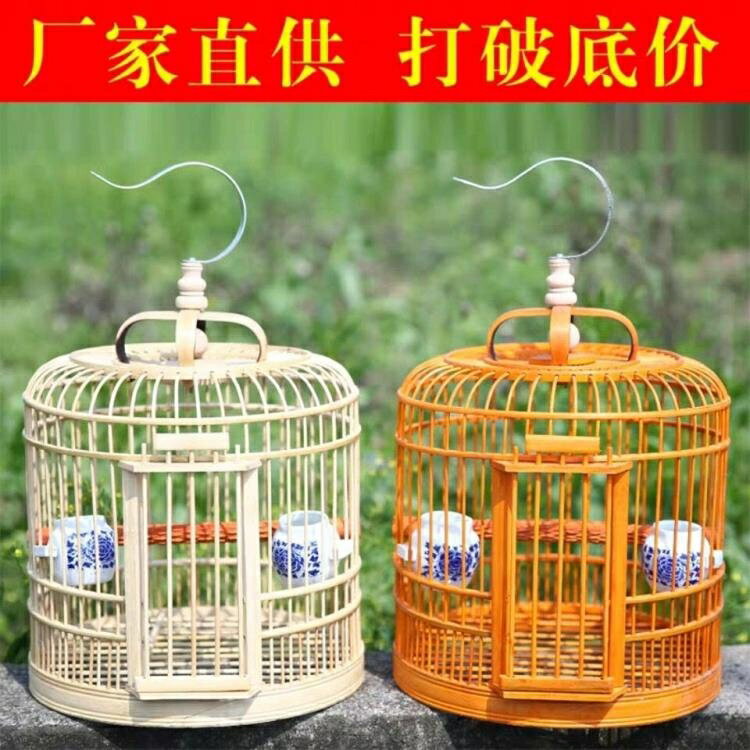 鳥籠 竹製鳥籠畫眉鳥籠子小號鳥籠八哥鳥籠鷯哥鳥籠竹鳥籠手工鳥籠