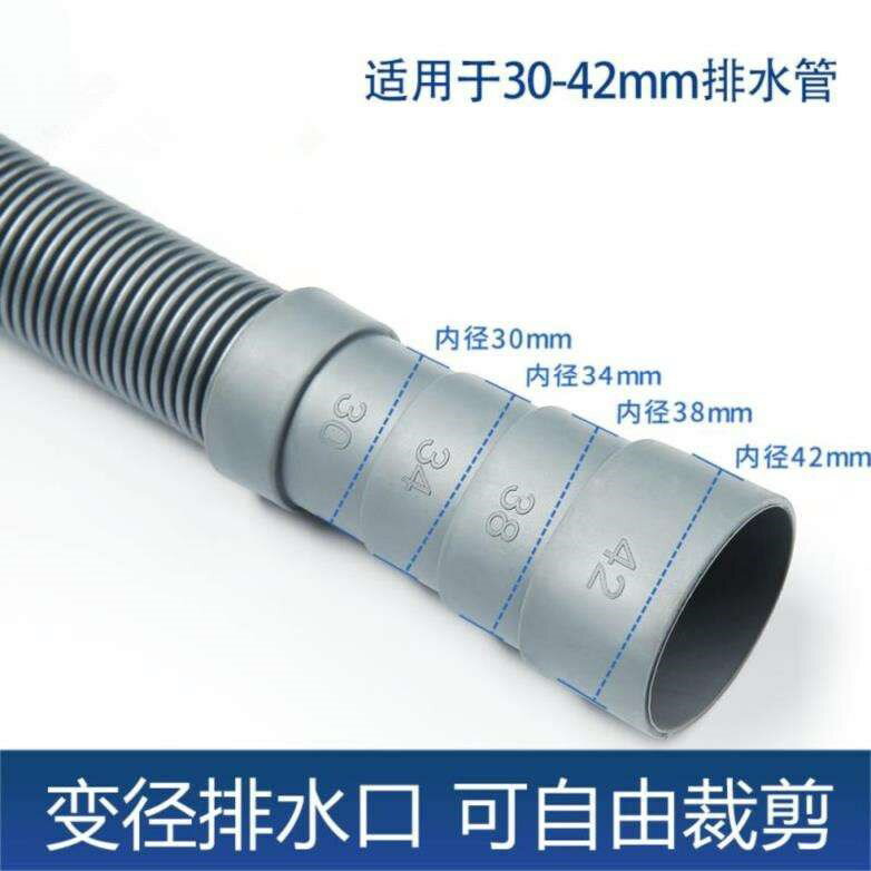 灶臺膠水地漏水盆飯店橡膠管廚房管排水下水小號轉換頭管管池拖把