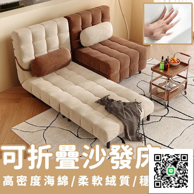 【可折疊沙發床 宅配免運】小戶型折疊沙發 多功能沙發床 復古沙發床 客廳多功能沙發 休閒單人沙發床 可坐可躺沙