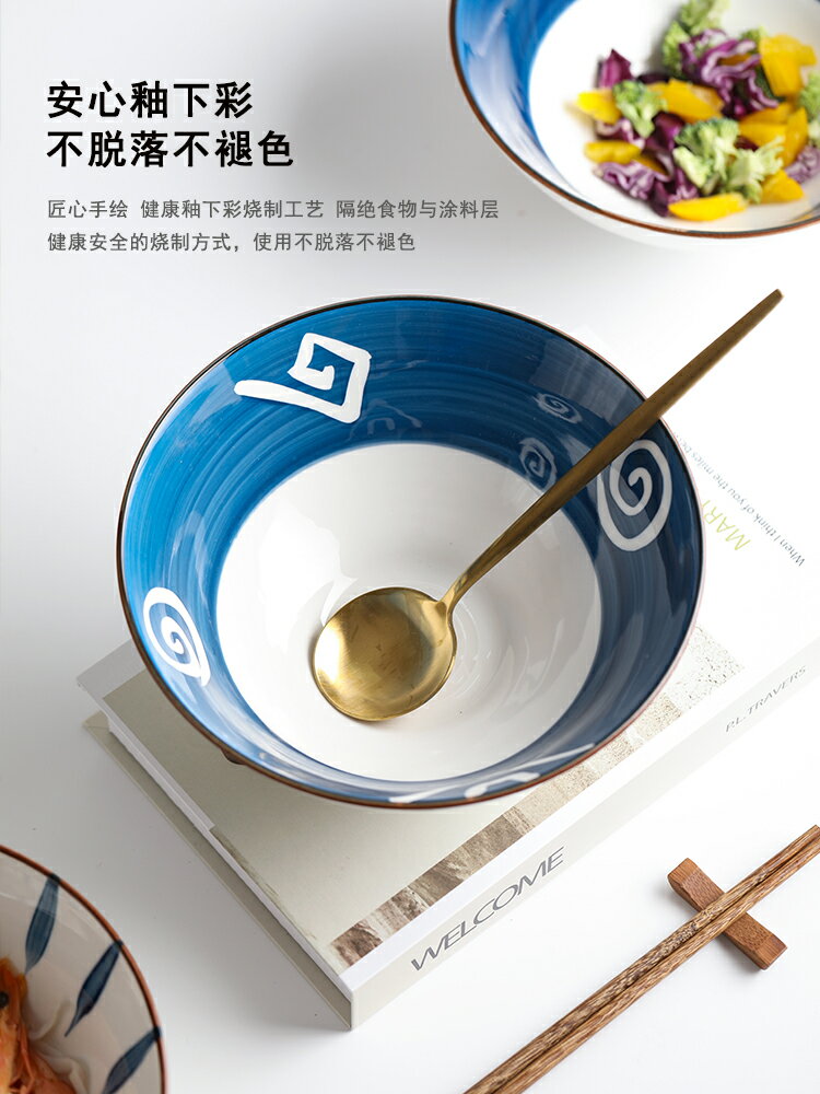 日式拉面碗家用大號湯碗陶瓷餐具泡面碗面條碗螺螄粉碗斗笠喇叭碗
