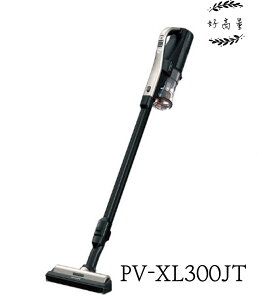 三重好商量~ 免運 HITACHI 日立 PV-XL300JT 直立式吸塵器 日製 吸塵器 充電型 手持式