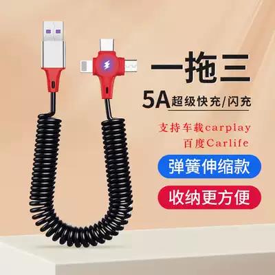 5A超級快充三合一車載彈簧數據線適用華為mate30蘋果12伸縮充電線3合1車用收縮線導航 雙11全館免運