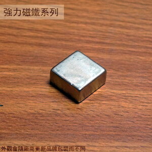 超 強力磁鐵 釹鐵錋 正方形 直徑1.8 厚0.5公分 台灣製 厚0.3公分 鍍鎳 圓餅 強力 吸鐵