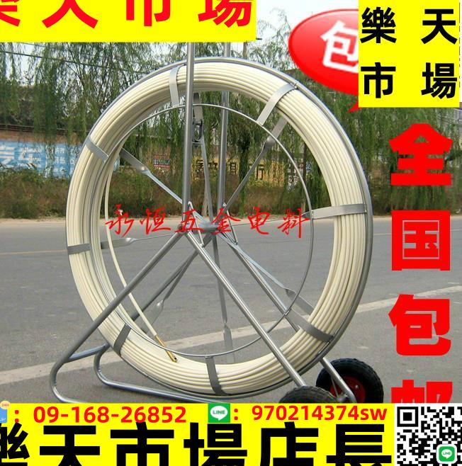加固架子玻璃鋼穿孔器穿線器引線器管道通管器12×100/150/200米