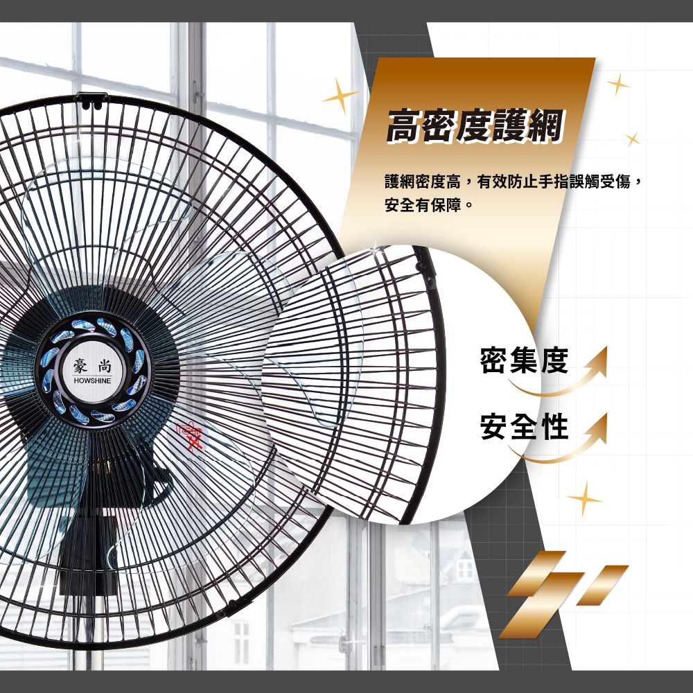 豪尚牌 14吋360度全銅馬達循環工業扇/日式工業扇/循環扇(HS-ME14) 5