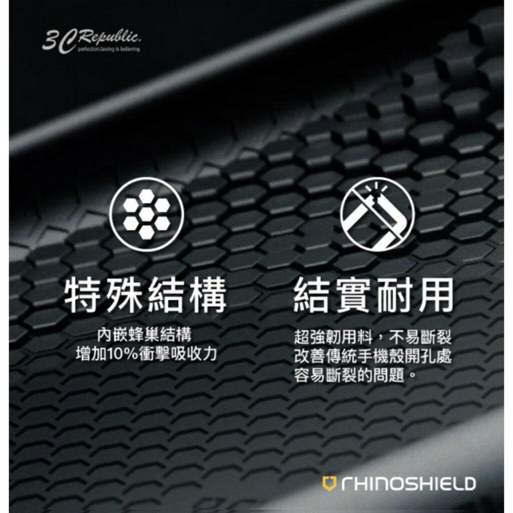 犀牛盾 Solidsuit 耐撞 防摔殼 手機殼 保護殼 適用 Galaxy S20 S20+ S20 Ultra 6