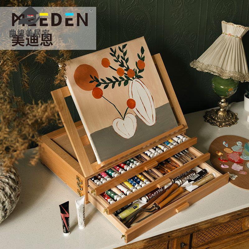 現貨減免！畫架 畫板 書架 畫畫支架 MEEDEN美迪恩桌面臺式畫箱架桌上可調節繪畫架畫架畫板畫箱三合一 特價出 免運 開發票【hua3/19】