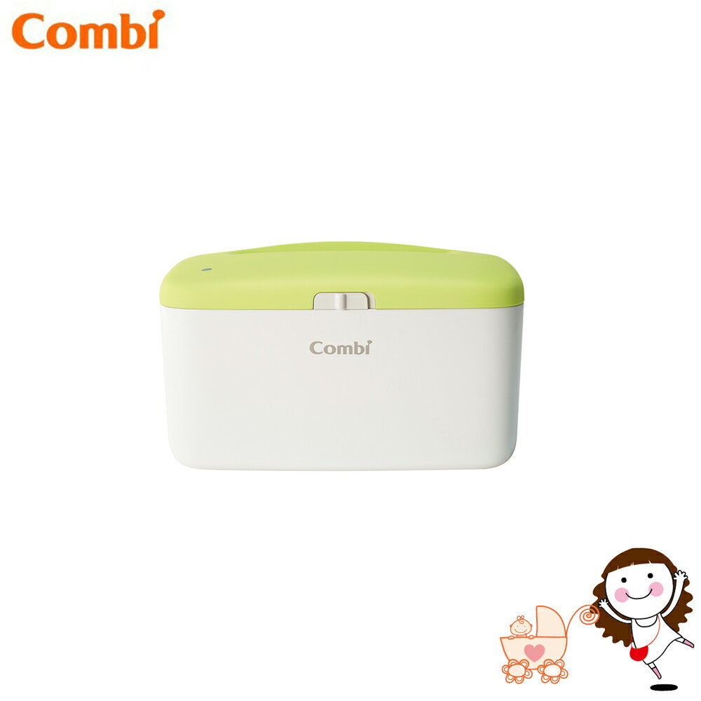【Combi】康貝 濕巾保溫器Compact｜寶貝俏媽咪