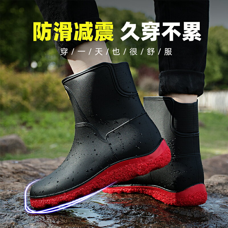 雨鞋 中筒雨靴 男士水鞋 防滑防水橡膠鞋加厚耐磨【不二雜貨】